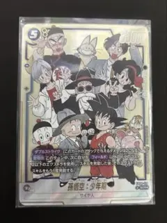 孫悟空　少年期　マンガブースター02 SCR シクパラ