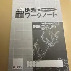 Item thumbnail for item 5fb1031f-51e5-4607-b7c6-03a52b45efa0