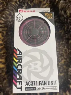 2025年最新】バートル ファン19vの人気アイテム - メルカリ