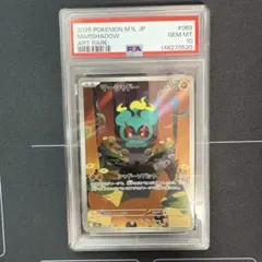 psa10 マーシャドー AR - メルカリ