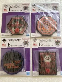 一番くじ　エヴァンゲリオン~ヤマト作戦!~ E賞 ラバーコレクション　４種類4個