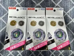 タカラトミー BEYBLADE X CX-18 ランダムブースター　3個のサムネイル