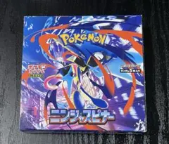 【新品 未開封】ニンジャスピナー box シュリンクなし ペリペリあり