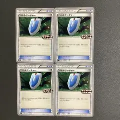 バトルサーチャー ミラー XY 115/171 - メルカリ