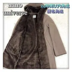 nano universe ムートンコート ベージュ フード付き
