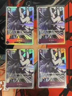 【神の島の冒険】エネル　OP15-060 SR 4枚