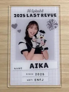 【M☆Splash!!】AIKA アクリルカード■2025 Last Revue