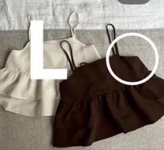 未使用　しまむら　linoluce×choco フリルビスチェ