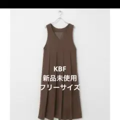 【KBF】2way BIGプリーツジャンパースカート　新品未使用