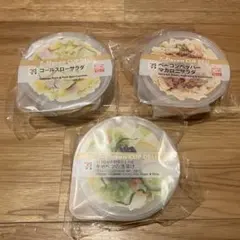 セブンイレブン＊ハッピーくじ D賞 カップデリキャニスター⭐︎3つまとめて