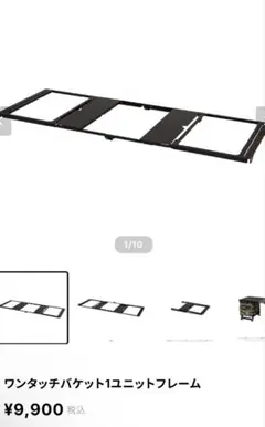 2台セット　廃版 希少未使用　ハイランダー 焚き火用ステンレステーブル おまけ付 未使用 2台セット 廃版希少ハイランダー 焚き火用ステンレス