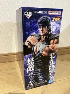 一番くじ 北斗の拳 A賞 ケンシロウ MASTERLISE フィギュア