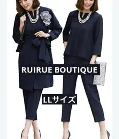 ルイルエブティック ジャケット ブラウス セットアップパンツ 大きいサイズ 紺