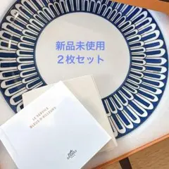 2026年最新】ブルーダイユール エルメスの人気アイテム - メルカリ