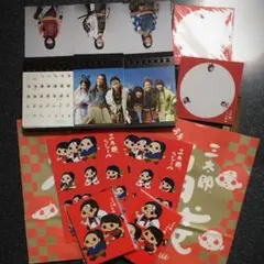 au☆三太郎☆カレンダー☆プチ福袋セット