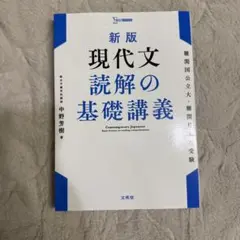 2026年最新】中野芳樹の人気アイテム - メルカリ