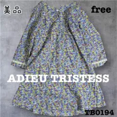 adieu tristesse リバティ シャツワンピース タックプリーツ 花柄
