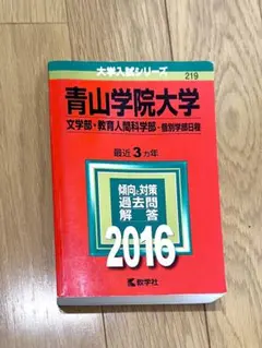 Item thumbnail for item 54813ebe-19bd-42ad-8d60-17720520c6d4