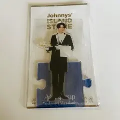 ≪新品未開封≫Aぇ!group 正門良規　アクリルスタンド 22春