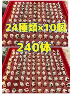 240個　サンリオ　幸運を呼ぶ開運マスコット　ハローキティ　24個セット×10