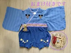 ミッキーマウス甚平風ベビー服 おまけ付き