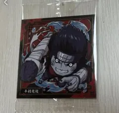 NARUTO ウエハース 干柿鬼鮫