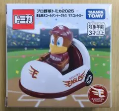 新品 プロ野球トミカ 2025 東北楽天ゴールデンイーグルス マスコットカー
