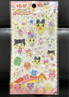 2026年最新】平成レトロ当時物の人気アイテム - メルカリ