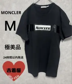 MONCLER モンクレール ロゴプリント Tシャツ ブラック 正規品のサムネイル