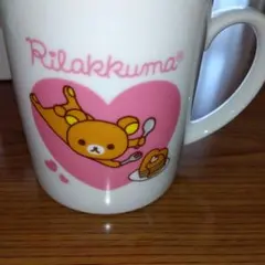 【新品未使用】リラックマ　コリラックマ　キイロイトリ　マグカップ
