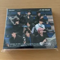 SnowMan 音故知新　通常盤　初回スリーブ仕様