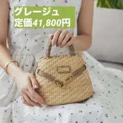 2025年最新】SEVEN TEN かごバッグの人気アイテム - メルカリ