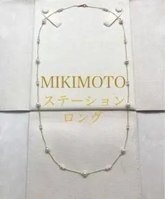 188【ミキモト】シルバー　ベビーパール　ネックレス　約4.5-5.1mm ヴィンテージあこやネックレス4.5mm珠38cm