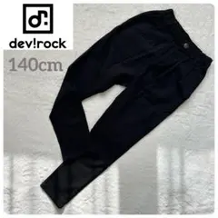 haruharu013様 リクエスト 2点 まとめ商品