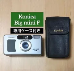 2026年最新】konica big mini fの人気アイテム - メルカリ