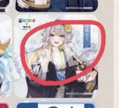 そら様 リクエスト 2点 まとめ商品