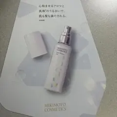 2026年最新】ミキモト パールエッセンスオイルセットの人気アイテム