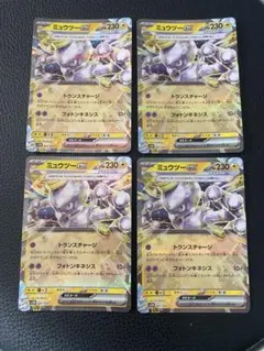 Item thumbnail for item d13748b3-0dec-44de-94f6-dc1754025cf8