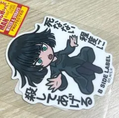 ワンパンマン フブキ B-SIDE LABEL ステッカー