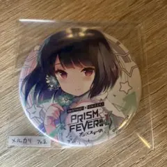 藍原椿　缶バッジ　オンゲキ×リステ コラボライブ物販