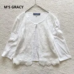 Item thumbnail for item 89f0cb1a-5032-4e64-8c9f-52e9400973d8