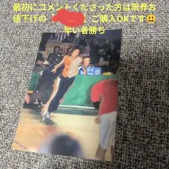 超希少】1点物 嵐デビュー 1999年 当時物 櫻井 大野 松本 相葉 二宮