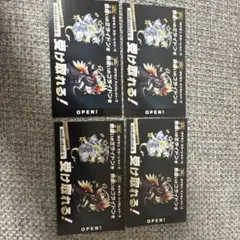 ポケモン　色違いミライドン、コライドン　シリアルコード新品未使用品