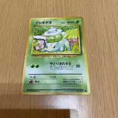 2026年最新】フシギダネマークの人気アイテム - メルカリ