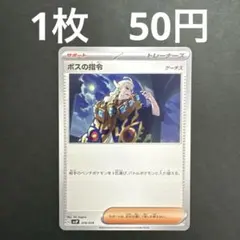 y o様 リクエスト 5点 まとめ商品