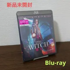 2026年最新】THE WITCH 魔女 blu-rayの人気アイテム - メルカリ