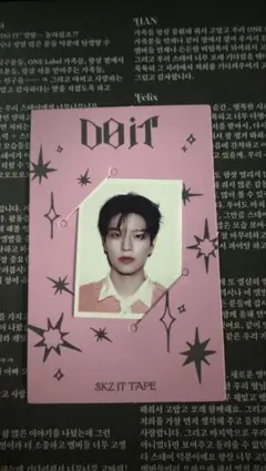 straykids DOIT スンミン ID