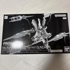 MG・RGガンプラ8点＋Hi-νガンダム用エフェクト1点 RG 1/144 Hi-νガンダム用 フィン・ファンネルエフェクト│株式