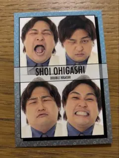 よしもとコレカ ダブルヒガシ 大東翔生