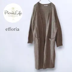 良品【efforia】ロングニットカーディガン 長袖 ガウン ノーボタン M